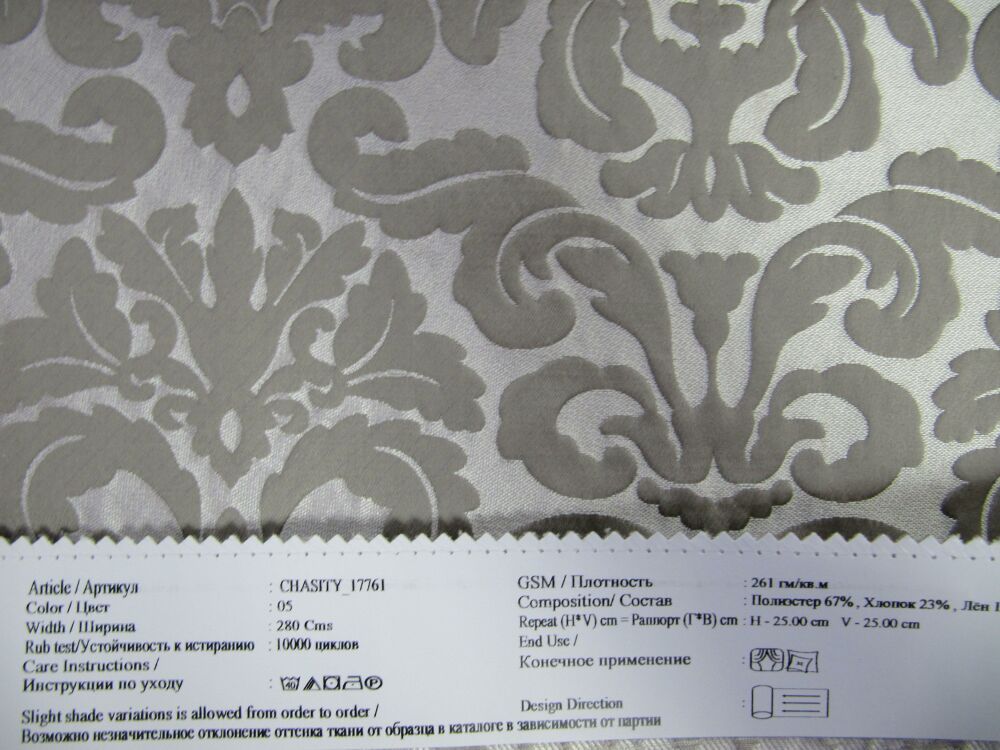 Chasity 17761  ткань O'Interior Studio материал Жаккард,Дамаск Chasity 17761  ткань O'Interior Studio, Дамаск от магазина Ткани Мира ✅