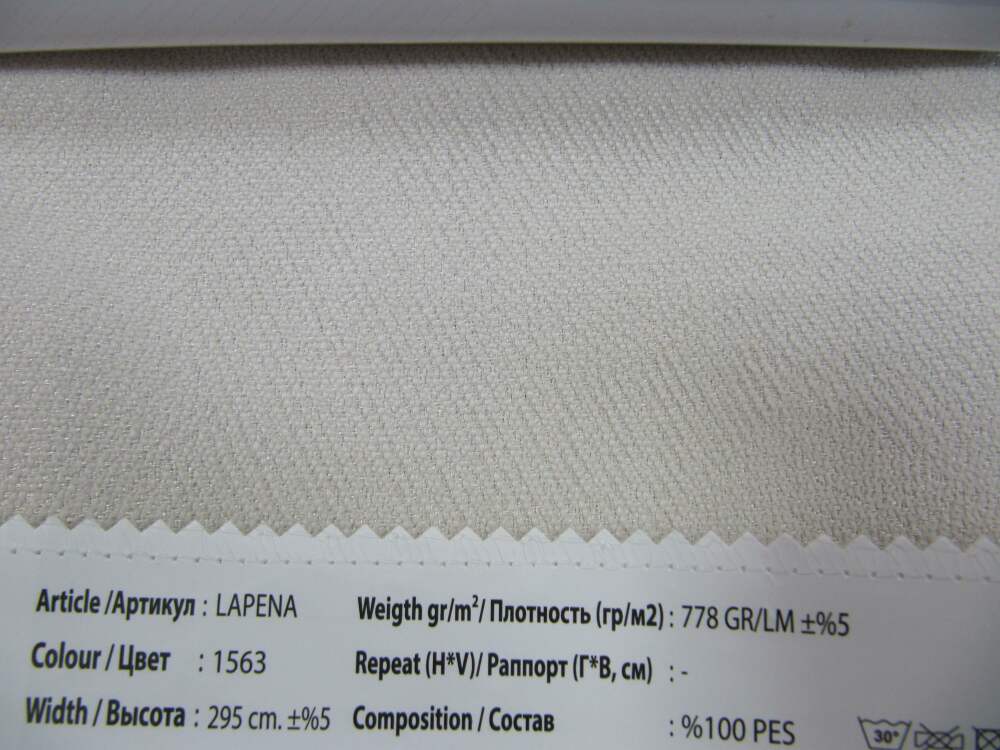 Lapena ткань O'Interior Studio, Однотонная от магазина Ткани Мира ✅