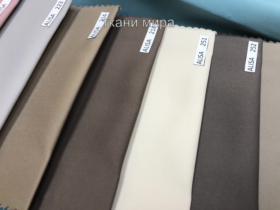 Alisa ткань O'Interior Studio материал Сатин,Однотонная Alisa ткань O'Interior Studio, Однотонная от магазина Ткани Мира ✅