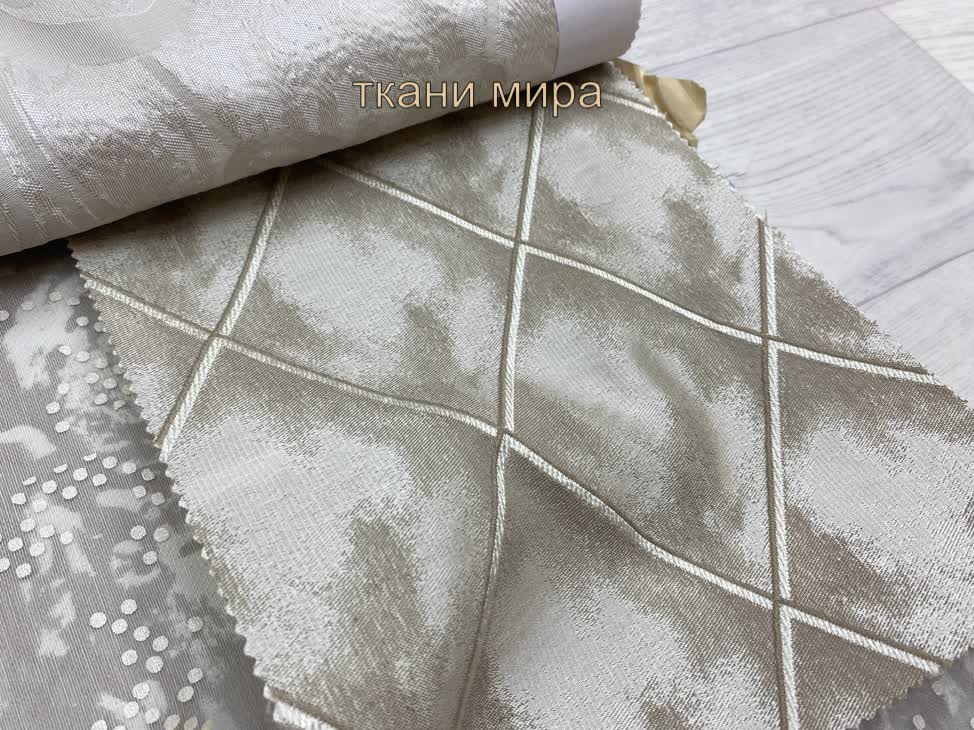 Espocada Casa Nova 2608 ткань Espocada, Геометрия от магазина Ткани Мира ✅