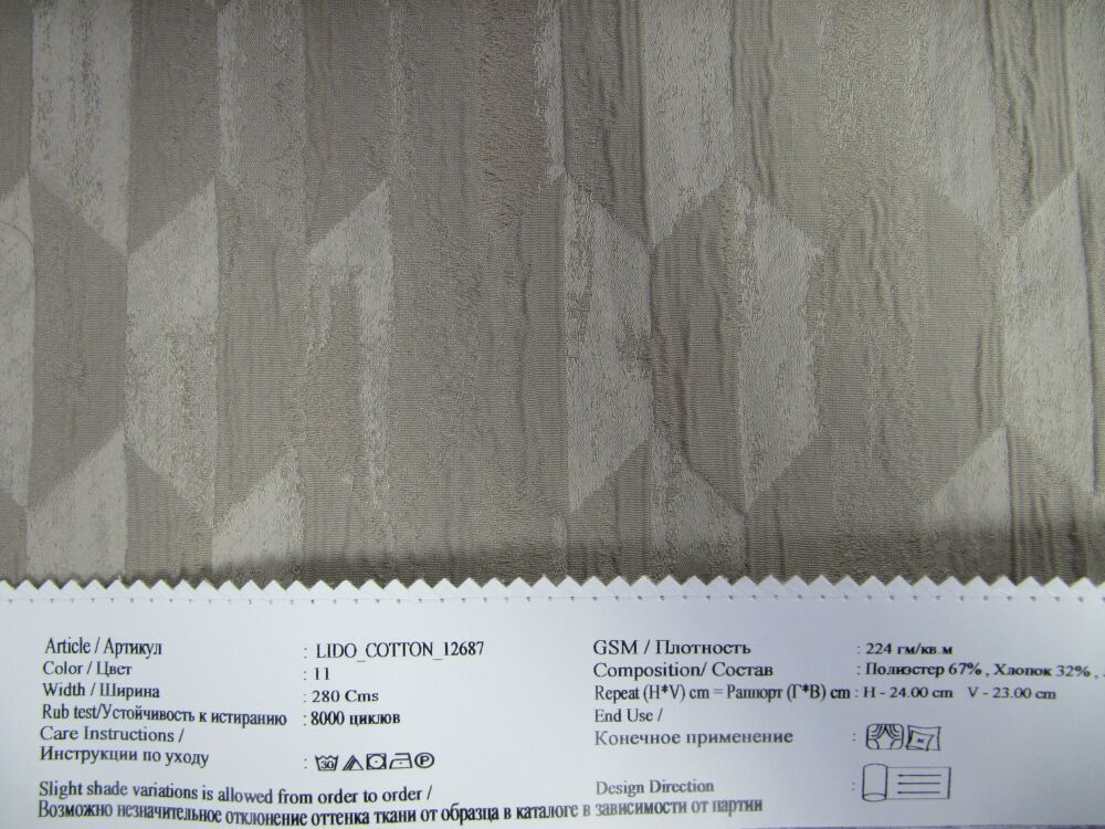 Lido Cotton 12687 ткань O'Interior Studio материал Жаккард,Геометрия Lido Cotton 12687 ткань O'Interior Studio, Геометрия от магазина Ткани Мира ✅