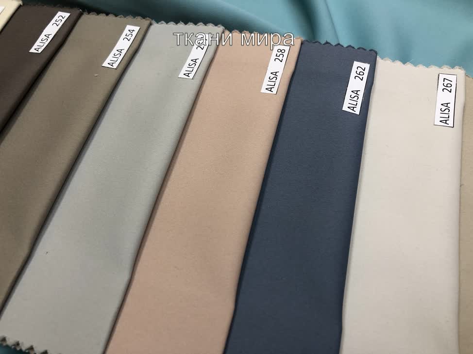 Alisa ткань O'Interior Studio материал Сатин,Однотонная Alisa ткань O'Interior Studio, Однотонная от магазина Ткани Мира ✅