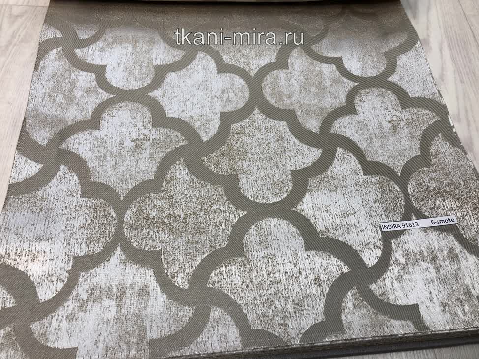 Indira 91613 ткань Windeco каталог Indira, Геометрия Решетка от магазина Ткани Мира ✅