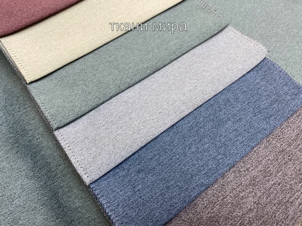 Comfort 2634 ткань Espocada, Однотонная от магазина Ткани Мира ✅