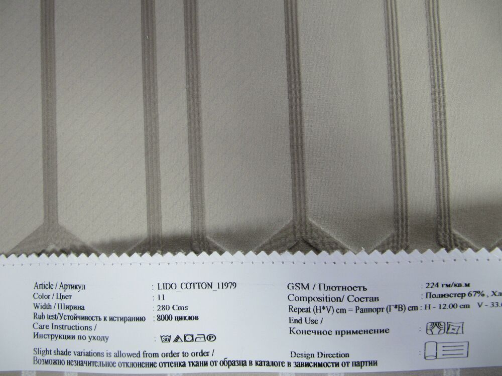 Lido Cotton 11979 ткань O'Interior Studio материал Жаккард,Геометрия Lido Cotton 11979 ткань O'Interior Studio, Геометрия от магазина Ткани Мира ✅