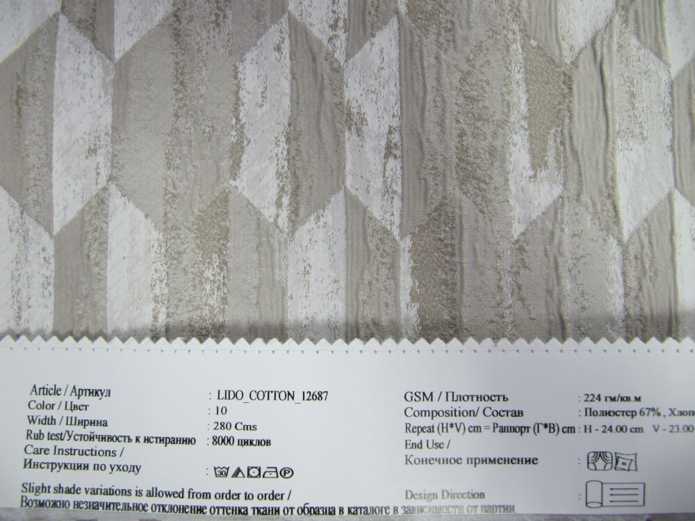 Lido Cotton 12687 ткань O'Interior Studio материал Жаккард,Геометрия Lido Cotton 12687 ткань O'Interior Studio, Геометрия от магазина Ткани Мира ✅