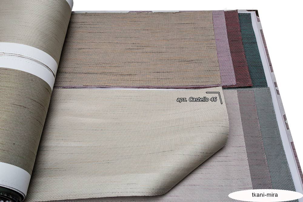 Castello 43,44,45,46,47,48,49 ткань 5 авеню, Однотонная от магазина Ткани Мира ✅