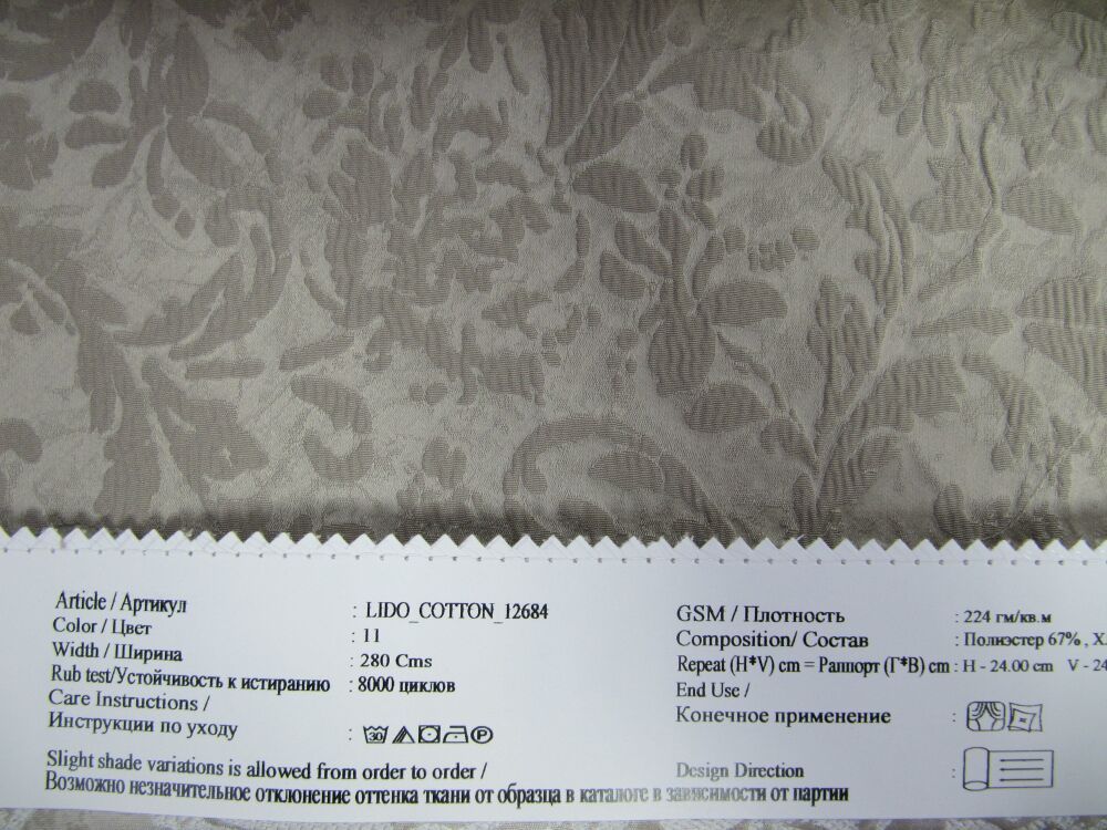 Lido Cotton 12684 ткань O'Interior Studio материал Жаккард,Цветы-Растения Lido Cotton 12684 ткань O'Interior Studio, Цветы-Растения от магазина Ткани Мира ✅