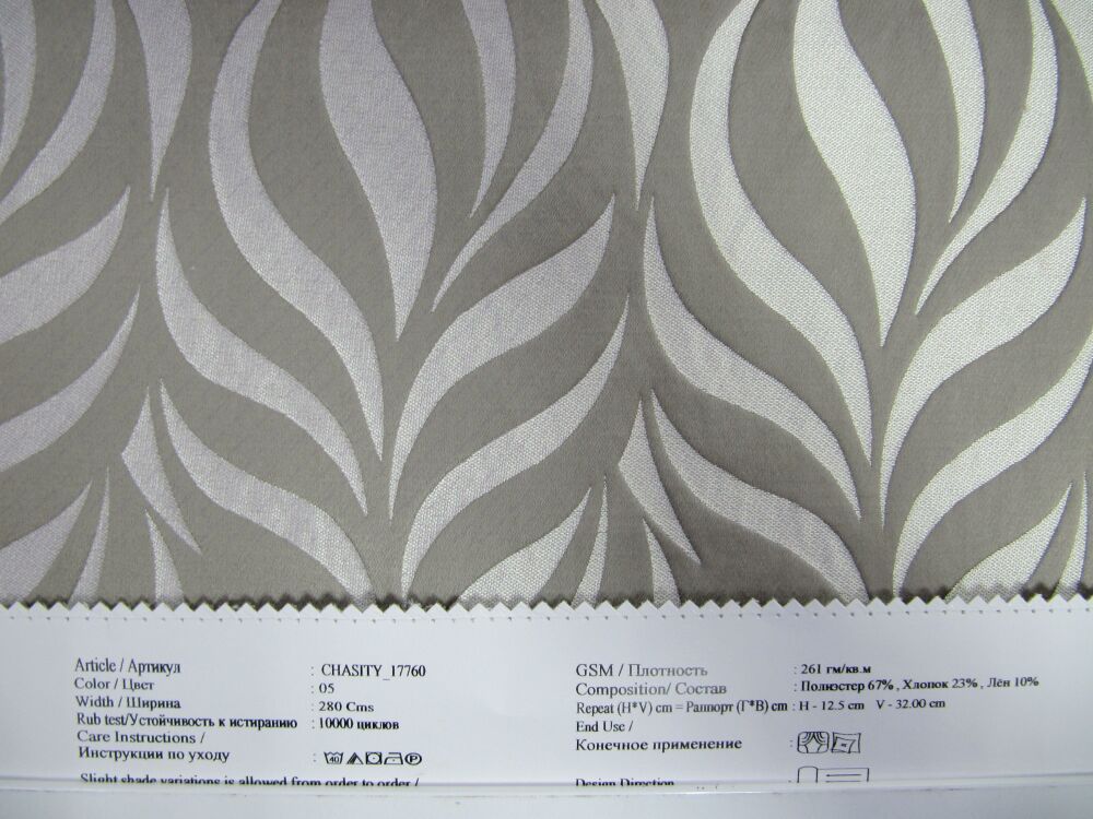 Chasity 17760 ткань O'Interior Studio материал Жаккард,Волны-Зигзаги Chasity 17760 ткань O'Interior Studio, Волны-Зигзаги от магазина Ткани Мира ✅