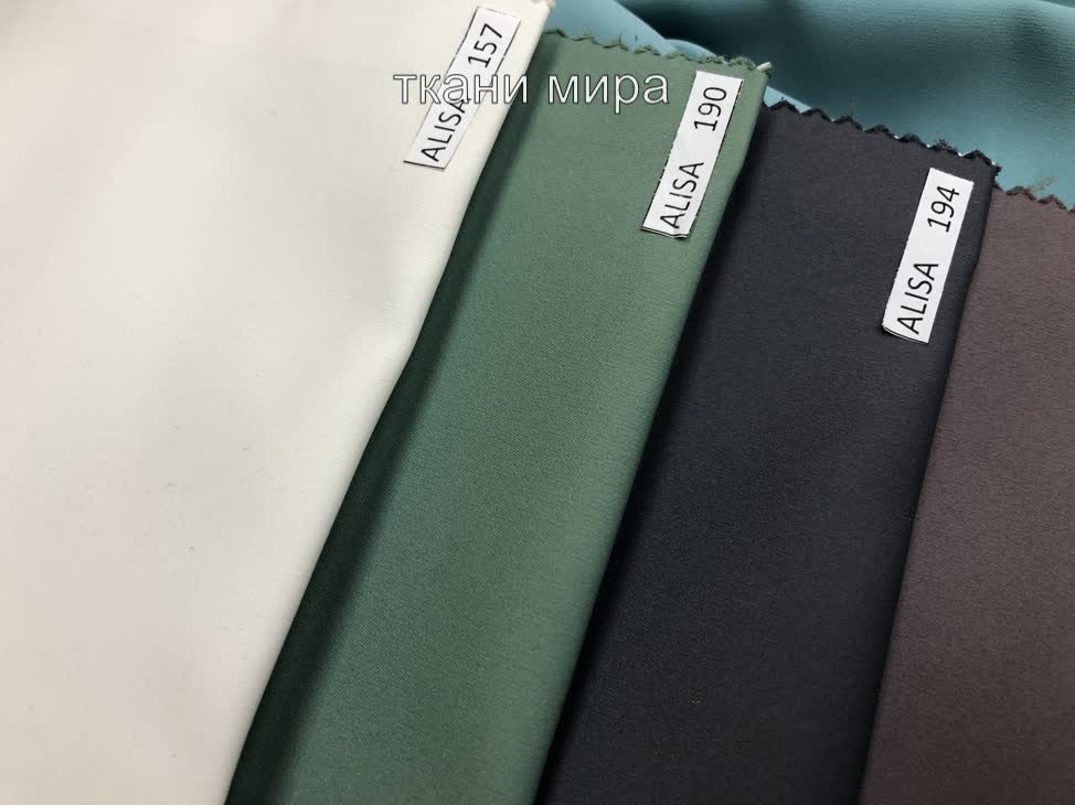 Alisa ткань O'Interior Studio материал Сатин,Однотонная Alisa ткань O'Interior Studio, Однотонная от магазина Ткани Мира ✅