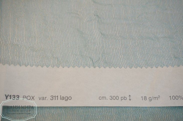 Ткань Y120-Y133, Y195, Y196 / POX, Однотонная от магазина Ткани Мира ✅