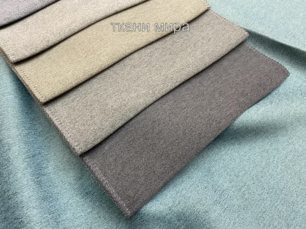 Comfort 2634 ткань Espocada, Однотонная от магазина Ткани Мира ✅