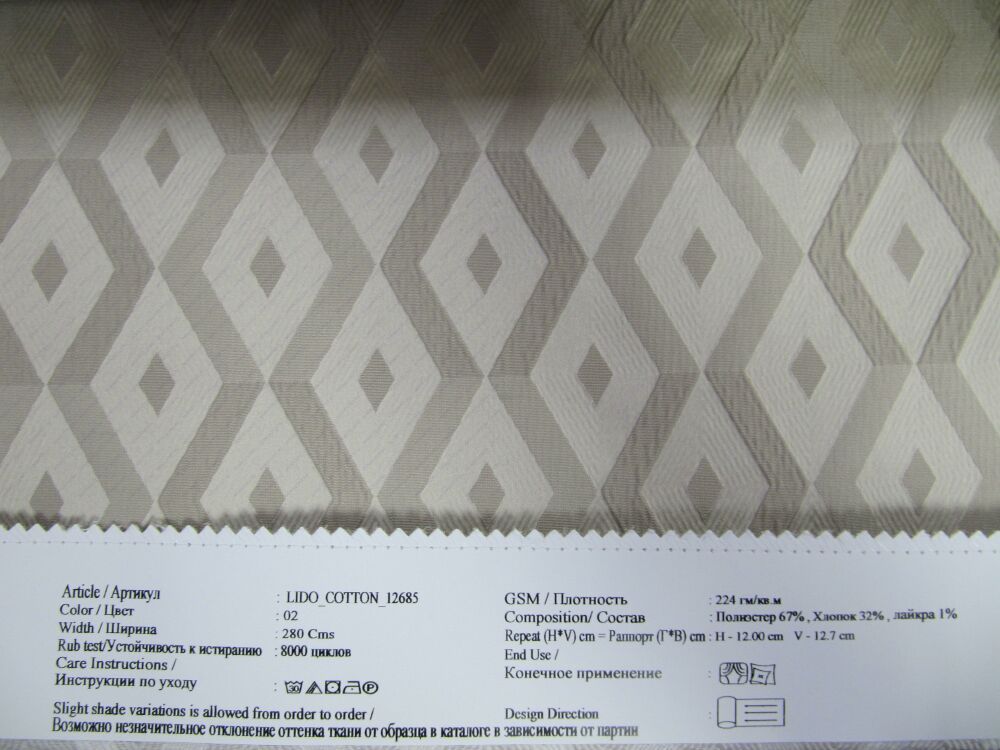 Lido Cotton 12685 ткань O'Interior Studio материал Жаккард,Геометрия Волны-Зигзаги Lido Cotton 12685 ткань O'Interior Studio, Геометрия Волны-Зигзаги от магазина Ткани Мира ✅