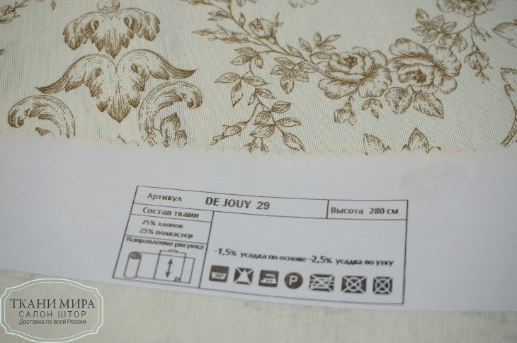 Ткань De Jouy 04, 14, 29, 38, Цветы-Растения от магазина Ткани Мира ✅
