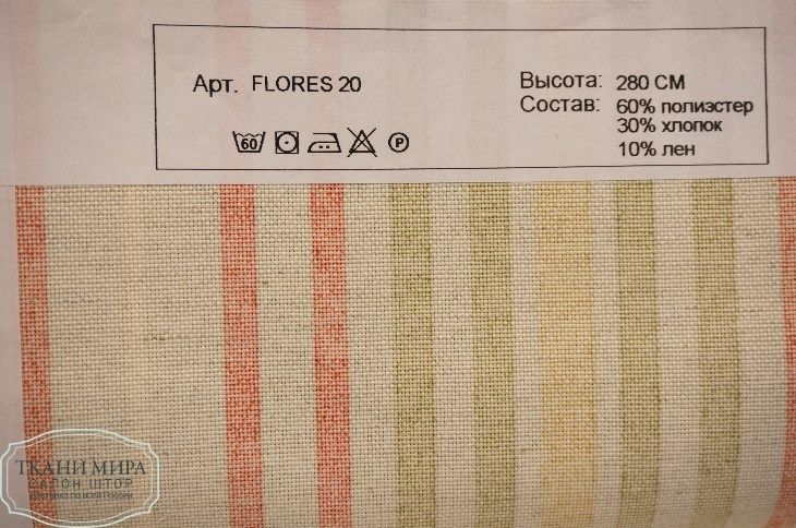 Ткань Flores 20, 24, 28, Полоска от магазина Ткани Мира ✅