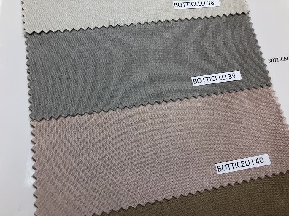 Botticelli 37,38,39,40,41,42 ткань 5 авеню, Однотонная от магазина Ткани Мира ✅
