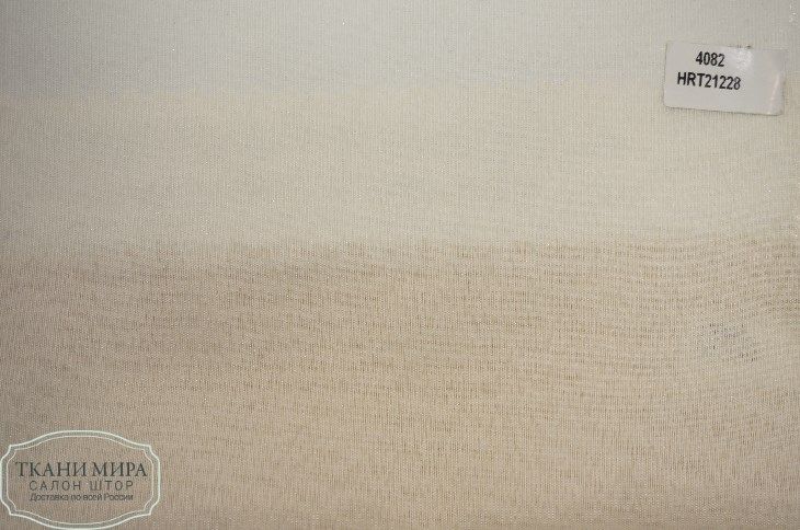 Ткань 4082, Однотонная от магазина Ткани Мира ✅