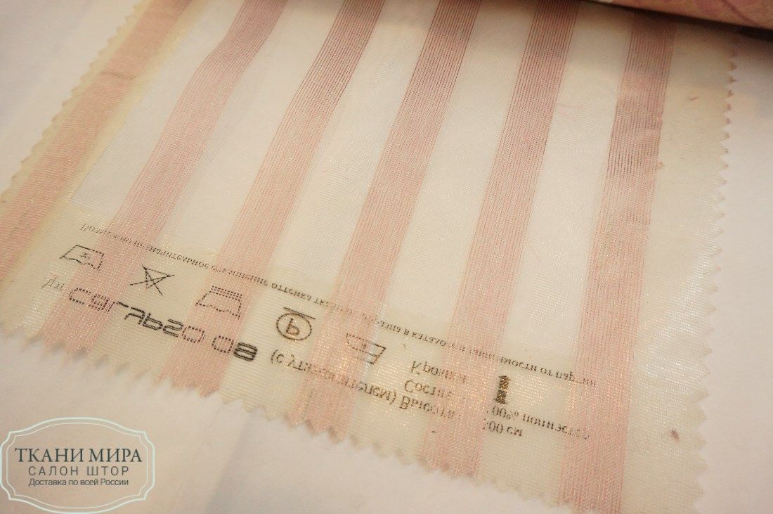 Ткань Calypso 01, 09, 17, 25, 33, 41, 49 материал Органза,Однотонная Ткань Calypso 01, 09, 17, 25, 33, 41, 49, Однотонная от магазина Ткани Мира ✅