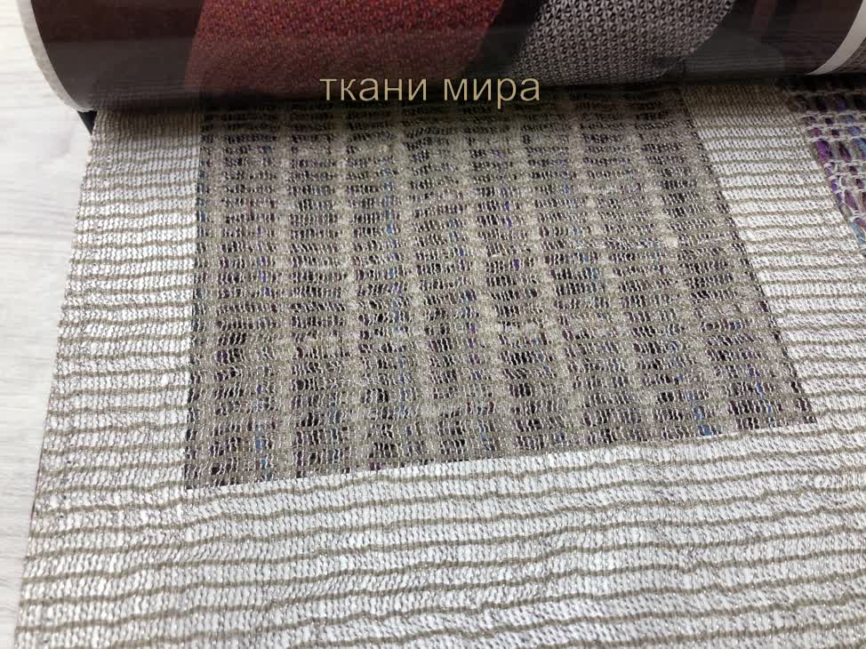 Ginza 01-06-11-16-21-26-31-36-41-46 ткань 5 Avenue, Однотонная Меланж от магазина Ткани Мира ✅