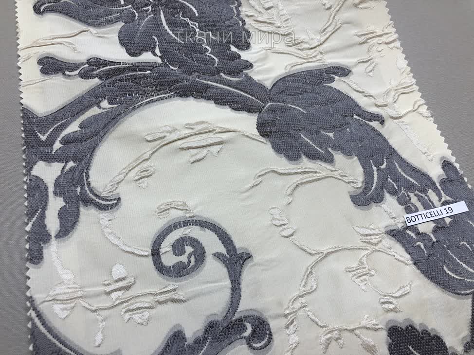 Botticelli 7,10,11,14,15,18,19 ткань 5 авеню, Вензель-Завитки от магазина Ткани Мира ✅
