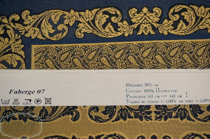 Ткань FABERGE   07, 14, 21, 28, 35, 42, Цветы-Растения от магазина Ткани Мира ✅