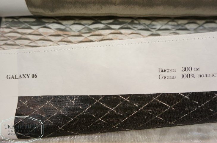 Ткань Galaxy 06, 21, 36, 51, Текстура от магазина Ткани Мира ✅
