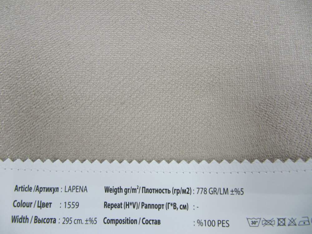 Lapena ткань O'Interior Studio, Однотонная от магазина Ткани Мира ✅
