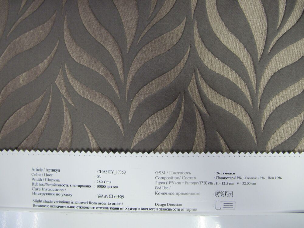 Chasity 17760 ткань O'Interior Studio материал Жаккард,Волны-Зигзаги Chasity 17760 ткань O'Interior Studio, Волны-Зигзаги от магазина Ткани Мира ✅