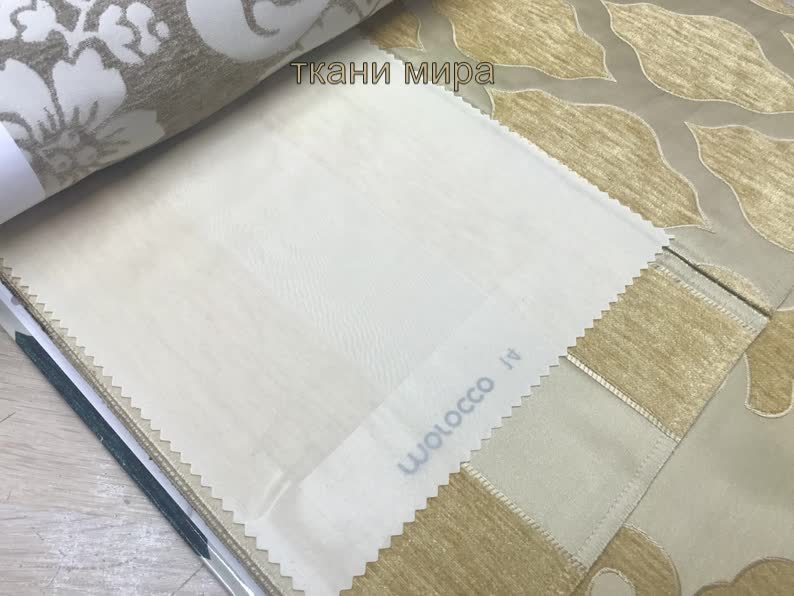 MOROCCO 01-14 ткань 5 Avenue, Однотонная от магазина Ткани Мира ✅