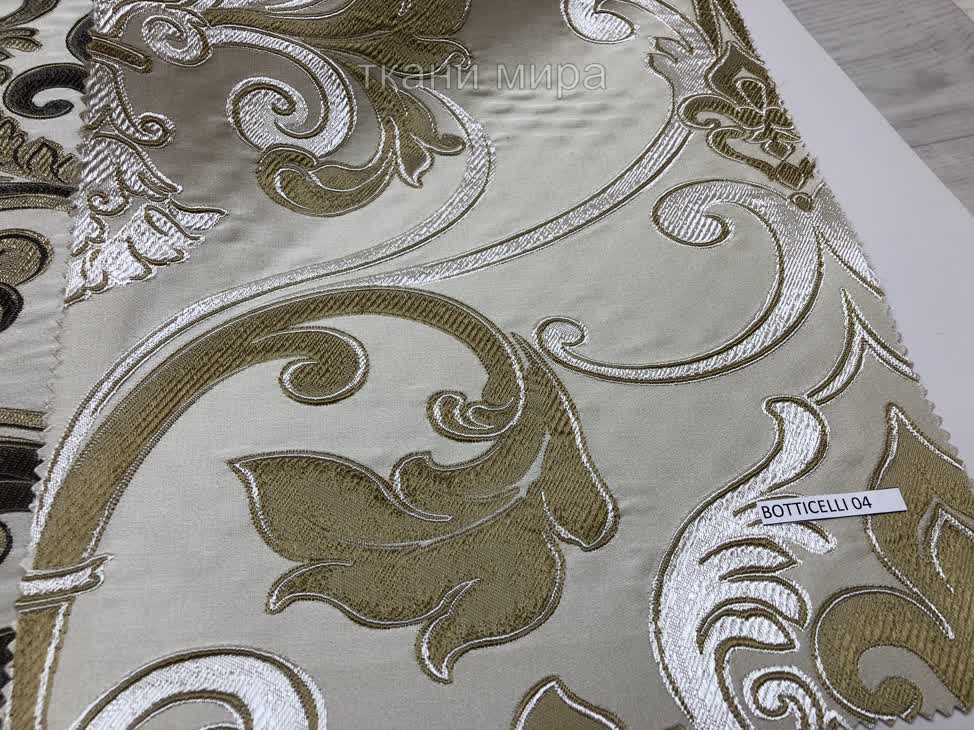 Botticelli 1-2-3-4-5-6 ткань 5 авеню, Вензель-Завитки от магазина Ткани Мира ✅