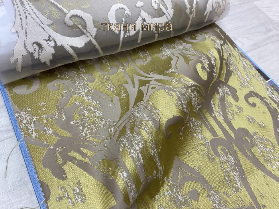 Espocada Casa Nova 2610 ткань Espocada, Дамаск от магазина Ткани Мира ✅