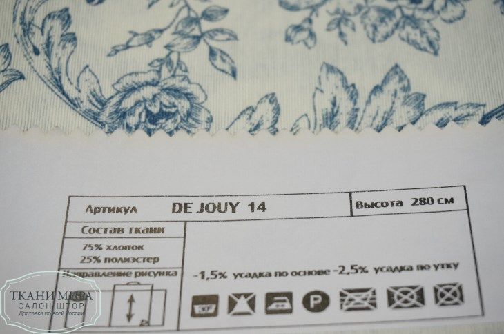 Ткань De Jouy 04, 14, 29, 38, Цветы-Растения от магазина Ткани Мира ✅