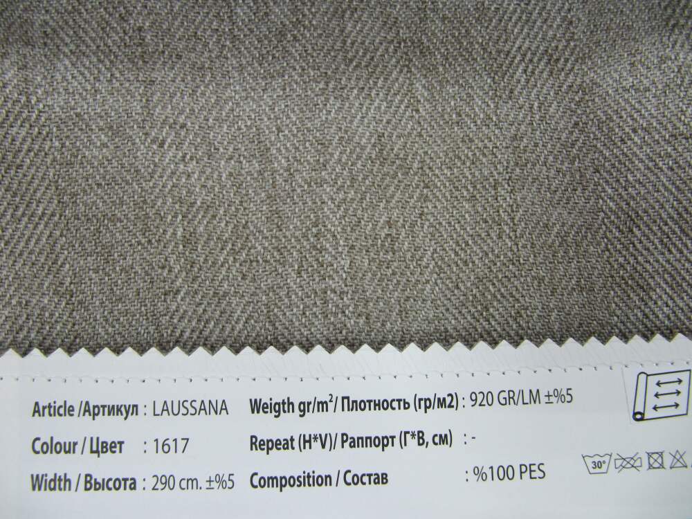 Laussana ткань O'Interior Studio, Однотонная от магазина Ткани Мира ✅