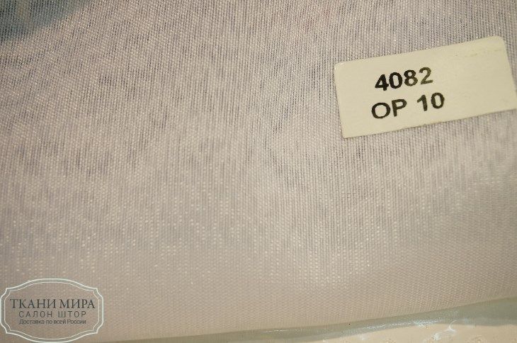 Ткань 4082, Однотонная от магазина Ткани Мира ✅