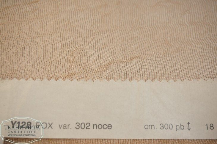 Ткань Y120-Y133, Y195, Y196 / POX, Однотонная от магазина Ткани Мира ✅