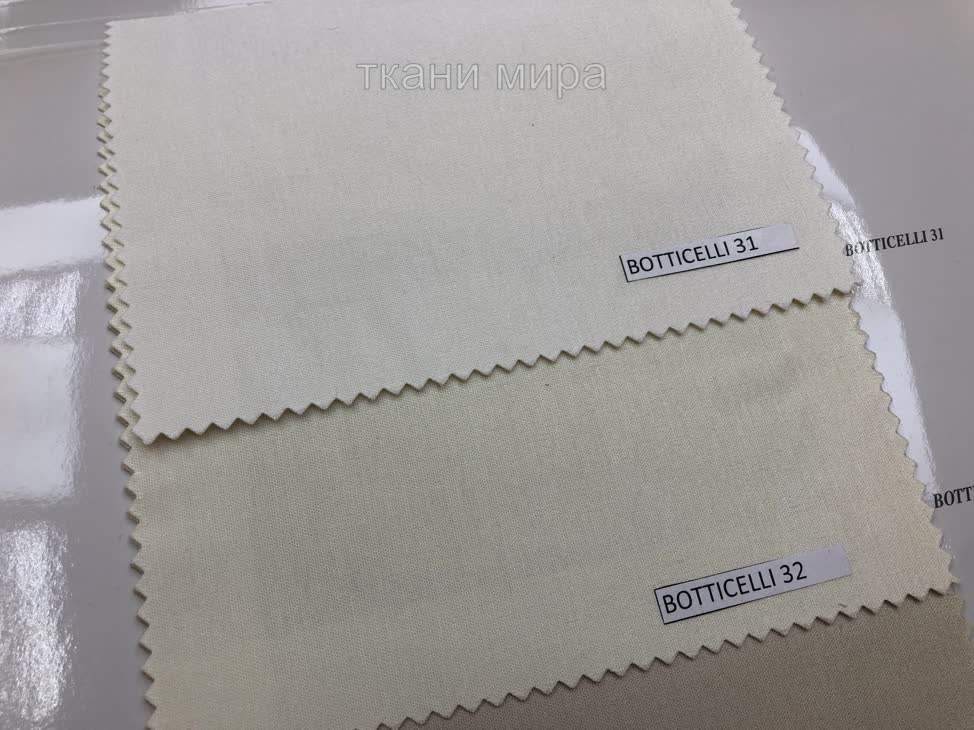 Botticelli 31,32,33,34,35,36 ткань 5 авеню, Однотонная от магазина Ткани Мира ✅