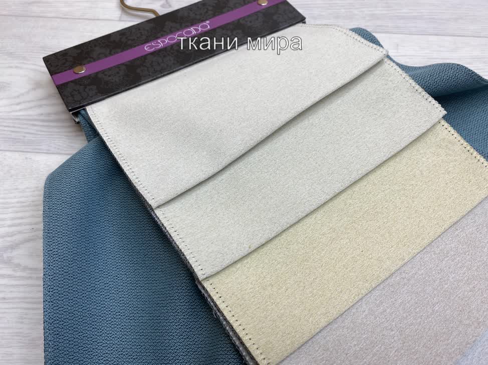 Comfort 2632 ткань Espocada, Однотонная от магазина Ткани Мира ✅