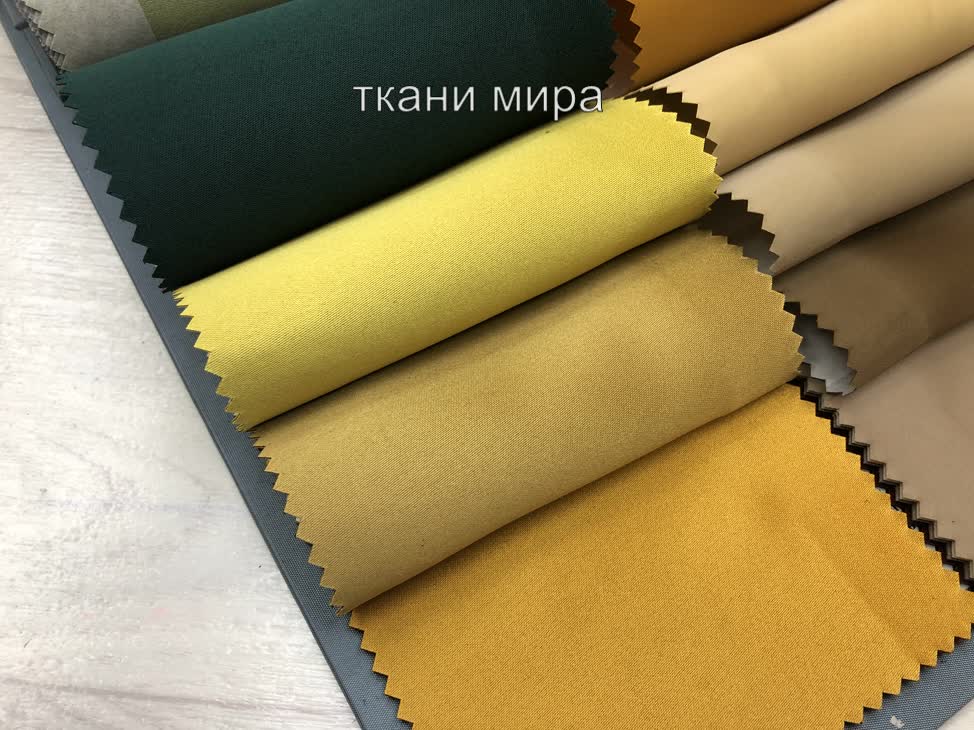 Leone 01-27 ткань 5 Avenue, Однотонная от магазина Ткани Мира ✅