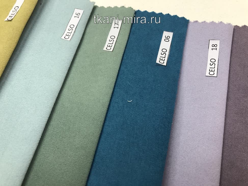 Celso ткань Melange, Однотонная от магазина Ткани Мира ✅