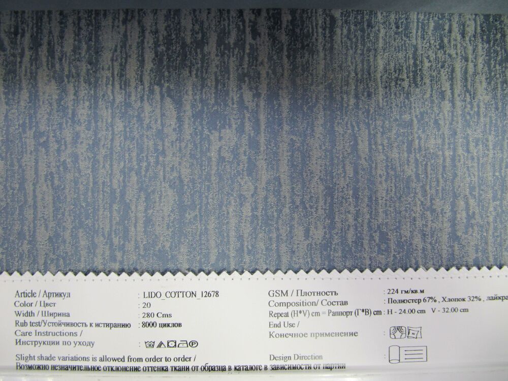 Lido Cotton 12678 ткань O'Interior Studio материал Жаккард,Фактура Меланж Lido Cotton 12678 ткань O'Interior Studio, Фактура Меланж от магазина Ткани Мира ✅