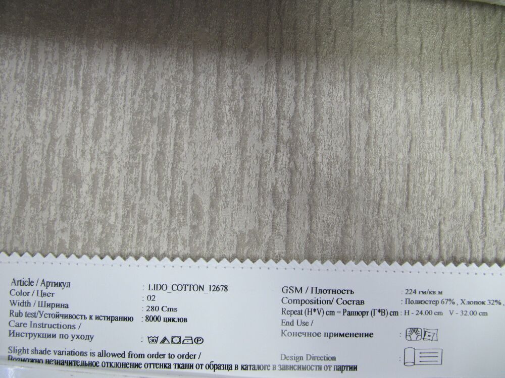 Lido Cotton 12678 ткань O'Interior Studio материал Жаккард,Фактура Меланж Lido Cotton 12678 ткань O'Interior Studio, Фактура Меланж от магазина Ткани Мира ✅