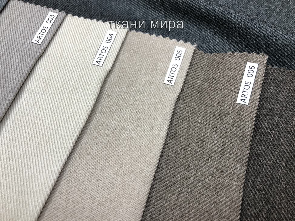 Artos ткань Vip Dekor, Однотонная от магазина Ткани Мира ✅