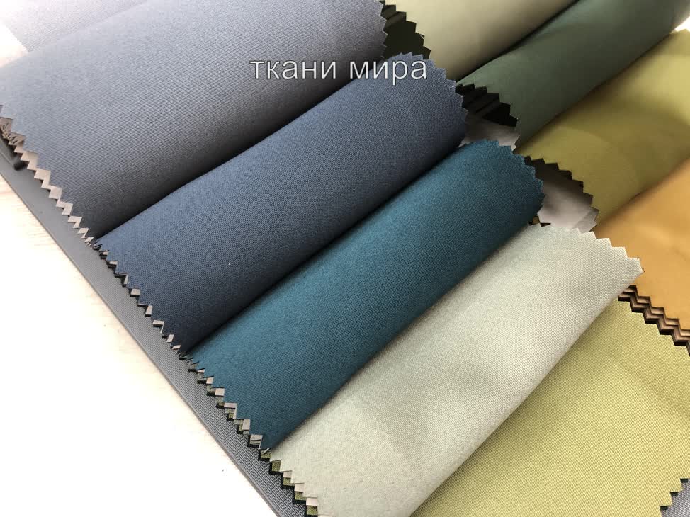 Leone 01-27 ткань 5 Avenue, Однотонная от магазина Ткани Мира ✅