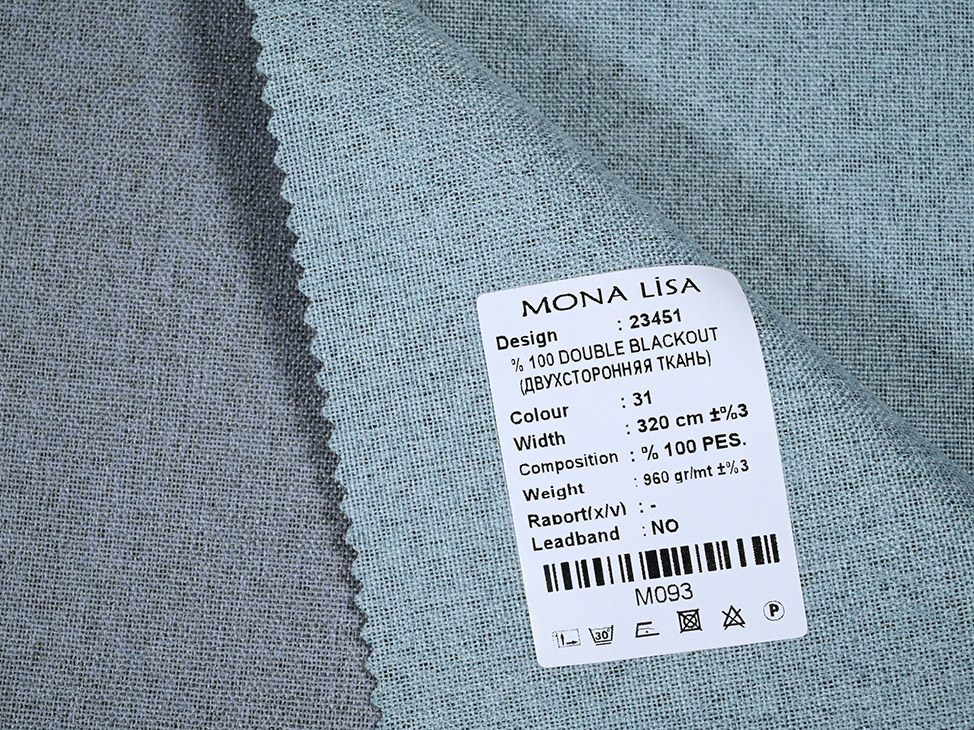 23451 ткань Mona Lisa, Однотонная от магазина Ткани Мира ✅