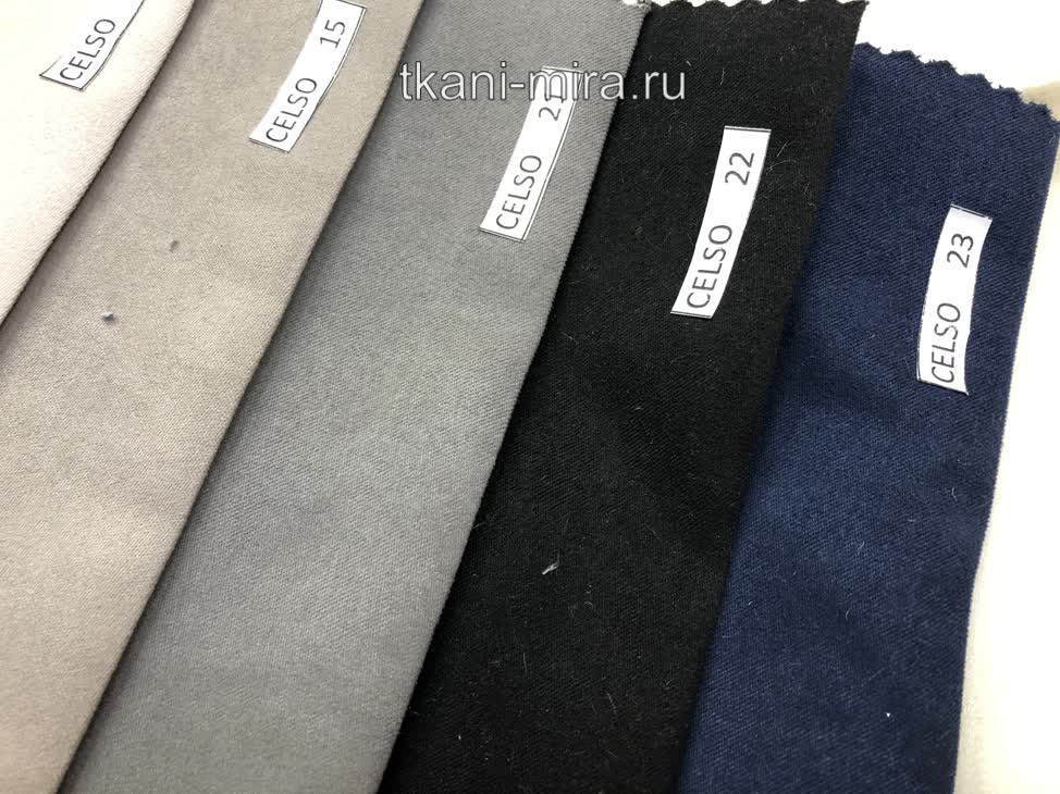 Celso ткань Melange, Однотонная от магазина Ткани Мира ✅