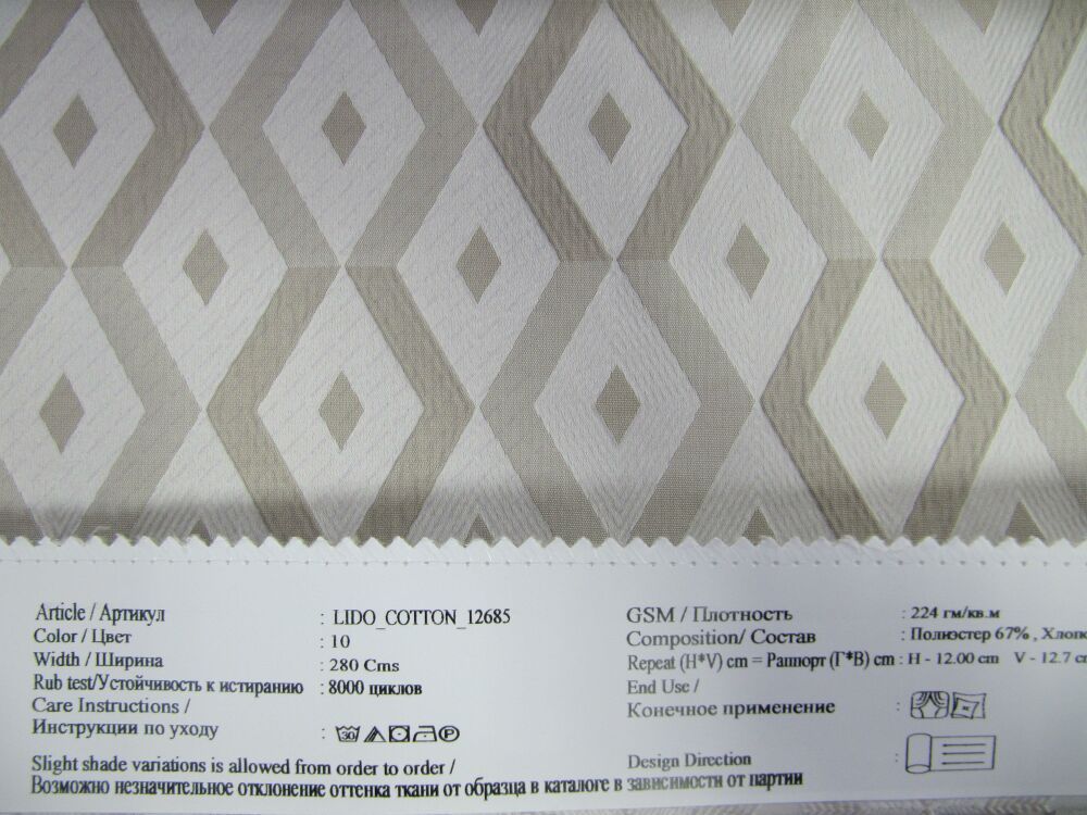 Lido Cotton 12685 ткань O'Interior Studio материал Жаккард,Геометрия Волны-Зигзаги Lido Cotton 12685 ткань O'Interior Studio, Геометрия Волны-Зигзаги от магазина Ткани Мира ✅