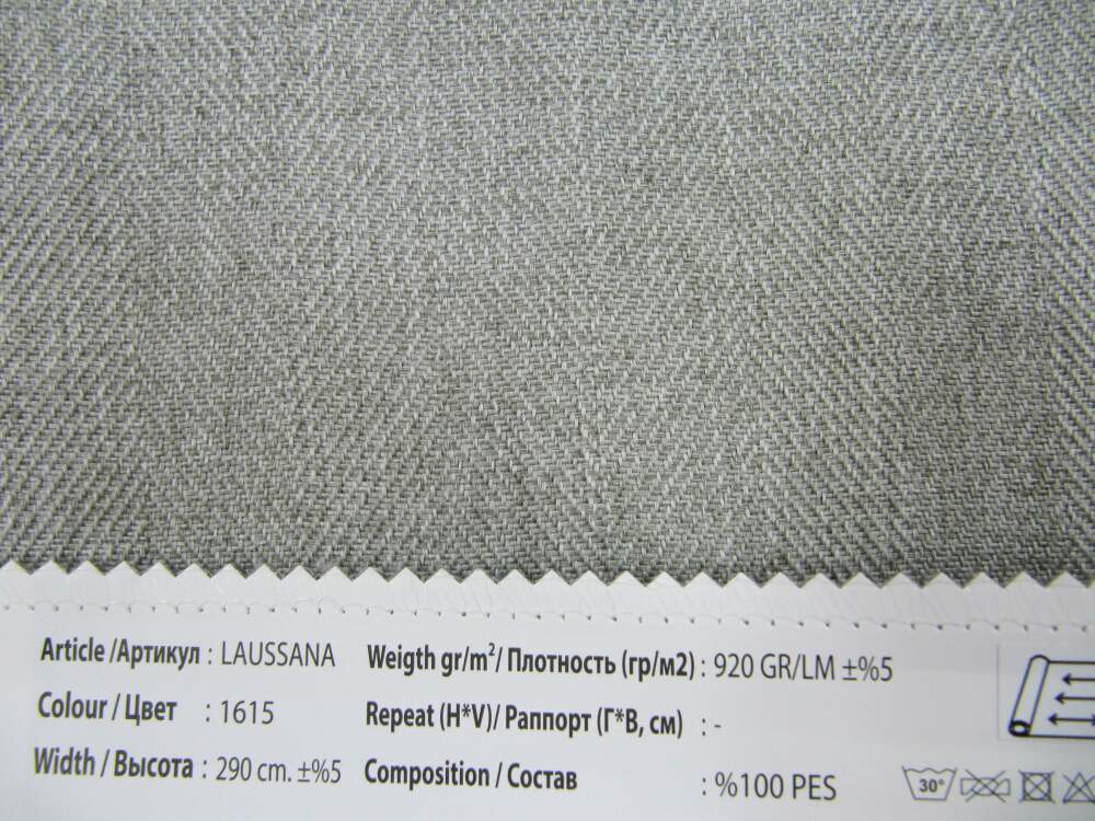 Laussana ткань O'Interior Studio, Однотонная от магазина Ткани Мира ✅