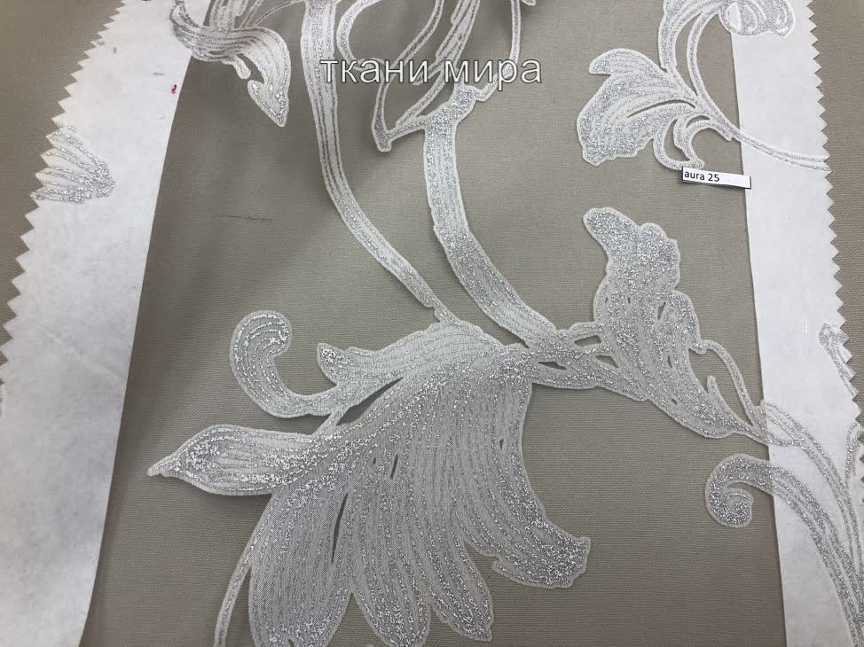 Ткань AURA 01, 07, 13, 19, 25, 31, Цветы-Растения от магазина Ткани Мира ✅