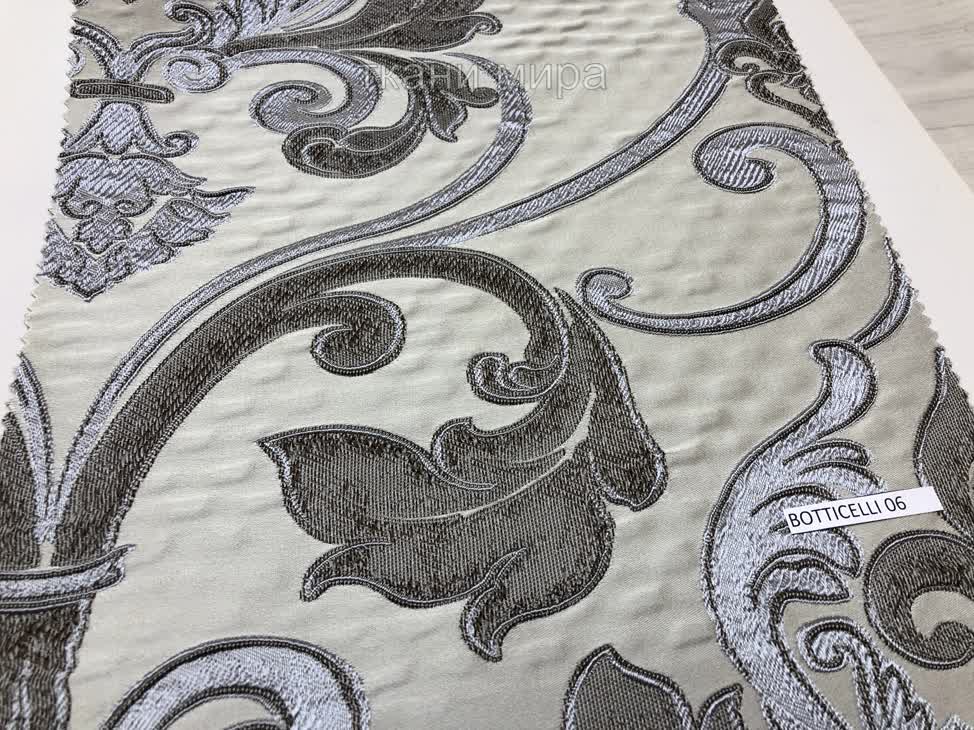 Botticelli 1-2-3-4-5-6 ткань 5 авеню, Вензель-Завитки от магазина Ткани Мира ✅