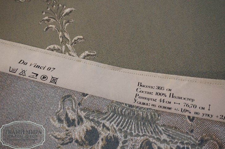 Ткань Da Vinci 07, 14, 21, 28, 35, 42, 49, Цветы-Растения от магазина Ткани Мира ✅